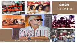 بعد نجاح رائعة "مرسول الحب".. "السباعي" يعلن إطلاق "روميكس" جديد يتناول أحد أشهر أغاني "ناس الغيوان